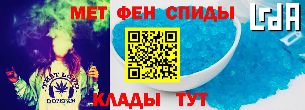 АМФЕТАМИН 98% Мыски