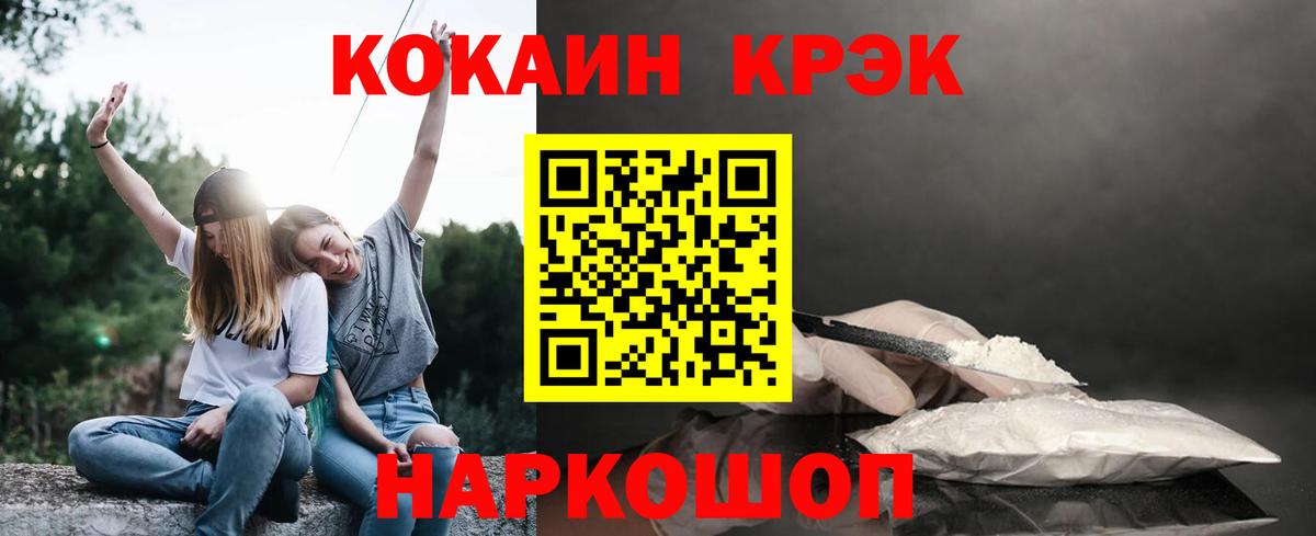 КОКАИН Columbia Мыски