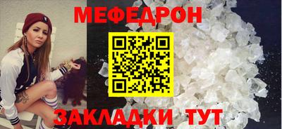 а пвп мука Будённовск