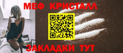 а пвп мука Будённовск