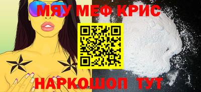 MESCALINE Бузулук