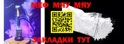 а пвп мука Будённовск