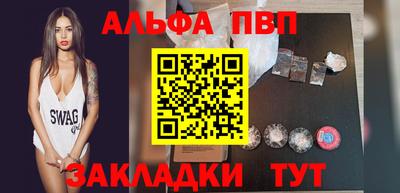 а пвп мука Будённовск