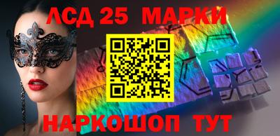 MESCALINE Бузулук