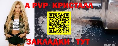 гашик Бугуруслан