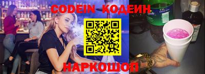 MESCALINE Бузулук