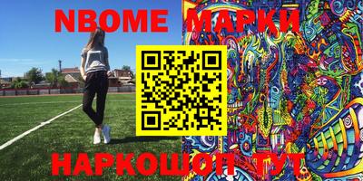MESCALINE Бузулук