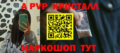 а пвп мука Будённовск