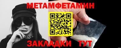 а пвп мука Будённовск