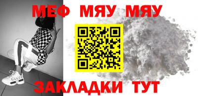 MESCALINE Бузулук