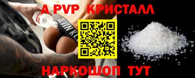 MESCALINE Бузулук