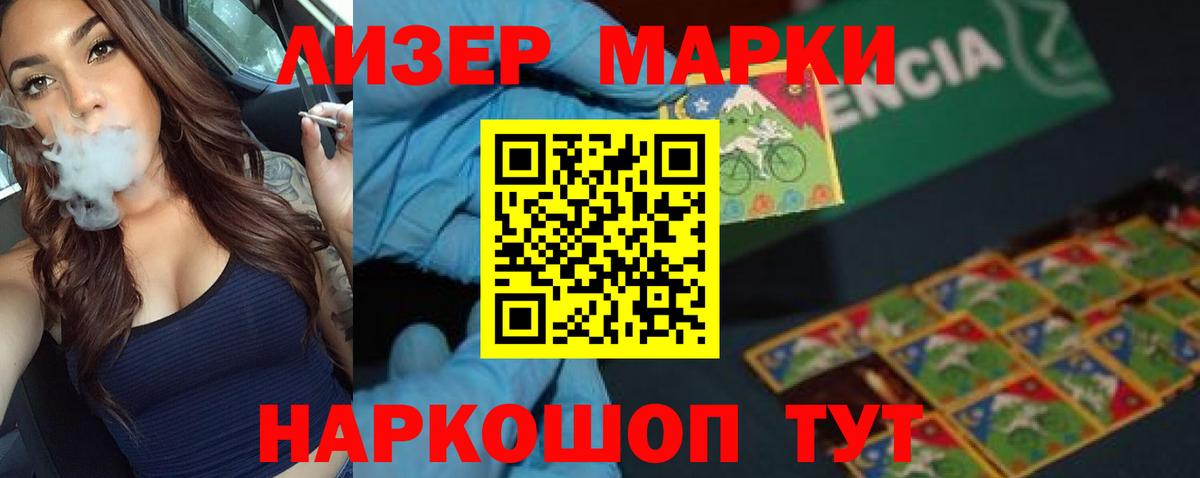 Лсд 25 экстази ecstasy  Вход с VPN  ЛСД экстази ecstasy  ОМГ ОМГ зеркало  Мыски 