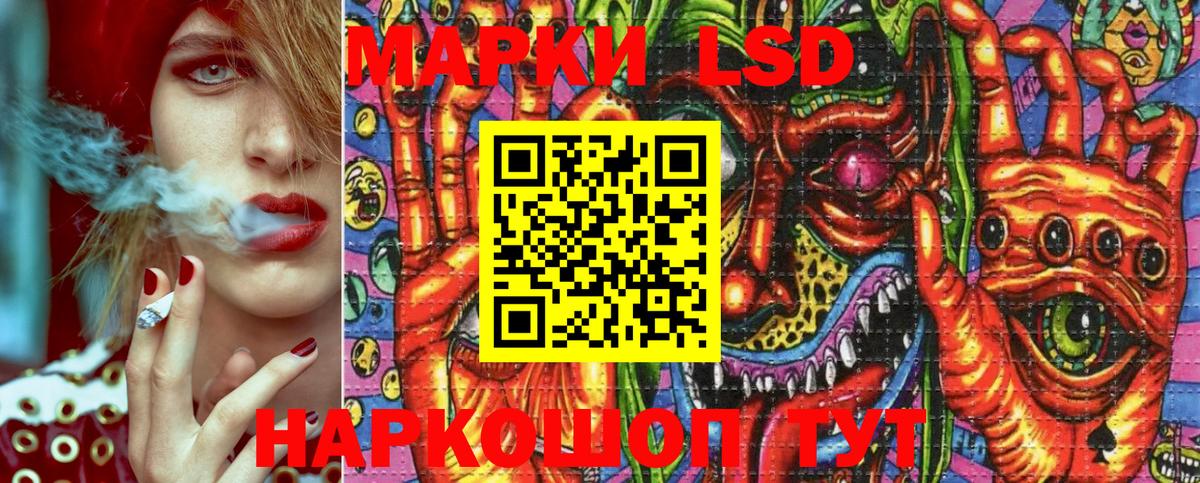 Марки NBOMe 1500мкг  как найти   Марки NBOMe 1500мкг  Мыски  Вход с VPN  Марки N-bome 