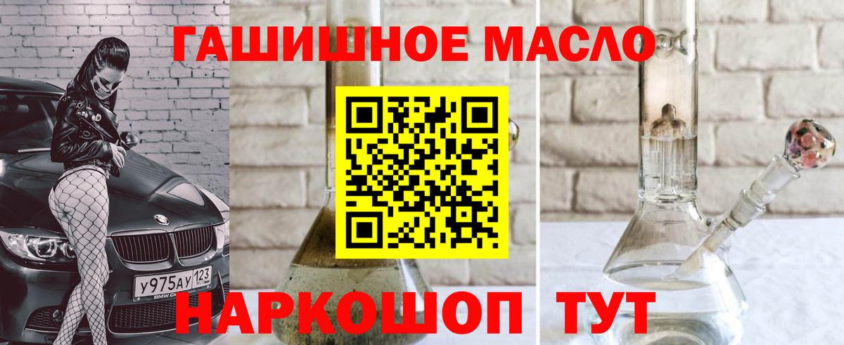 купить  сайты  Вход с VPN  Мыски  Дистиллят ТГК вейп с тгк 