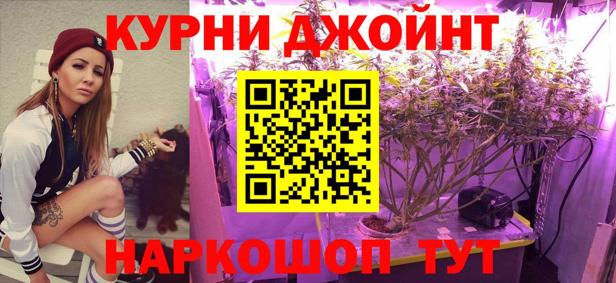 Шишки марихуана MAZAR  Вход с VPN  Бошки марихуана конопля  Канабис ГИДРОПОН  Мыски 